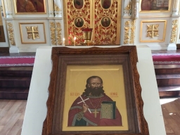 Священномученика Михаила Саратовского